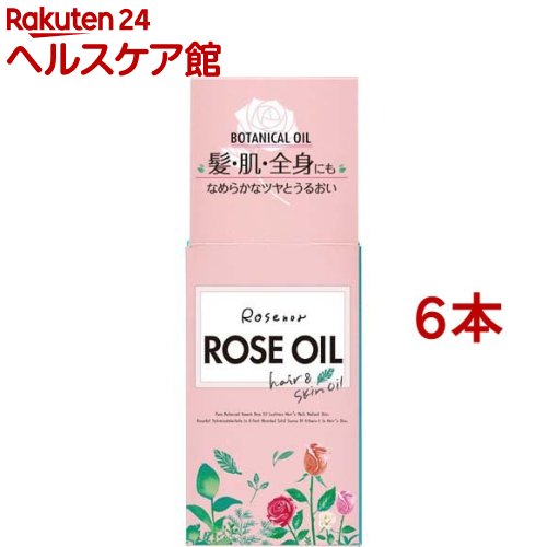 ロゼノア ローズオイル(60ml*6本セット)【ロゼノア】[ローズオイル 髪 全身 自然派 保湿 ツヤ ネイル]
