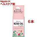 ロゼノア ローズオイル(60ml*6本セット)【ロゼノア】[ローズオイル 髪 全身 自然派 保湿 ツ ...