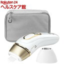 ブラウン 光脱毛器 シルクエキスパート PL-5117(1台...