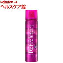 リーゼ ヘアリフレッシャー 小 シャンプーの香り(50g)【more30】【リーゼ】