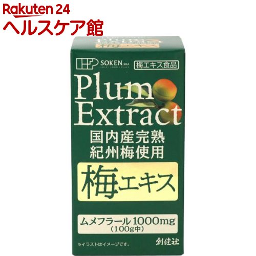 創健社 国内産完熟紀州梅使用梅エキス(90g)【創健社】