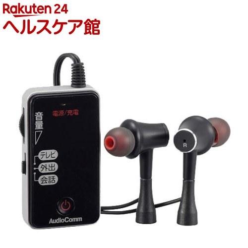 AudioComm 集音器 充電式 MHA-003Z(1台)【OHM】