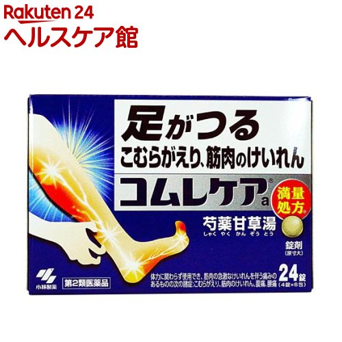 ����2������ʡۥ���쥱��a(24��)�ڥ���쥱����[­���Ĥ� ����餬���� �����Τ������ ����]