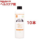 ペットニーム バグオフスプレー 付け替え用(300ml*10本セット)【PN(ペットニーム)】