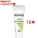 ノニオ ハミガキ スプラッシュシトラスミント(130g*12本セット)【ノニオ(NONIO)】
