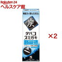 タバコ スミガキ ライムティーミントの香り(90g×2セット)【スミガキ】