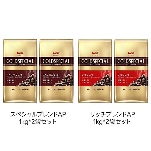 ゴールドスペシャル AP(1kg or 1kg*2袋セット)