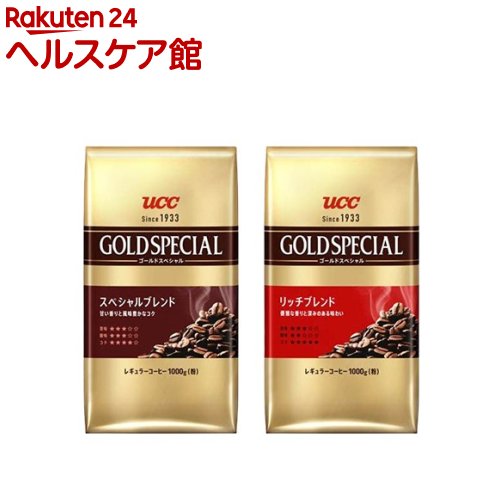 ゴールドスペシャル AP(1kg or 1kg*2袋セット)