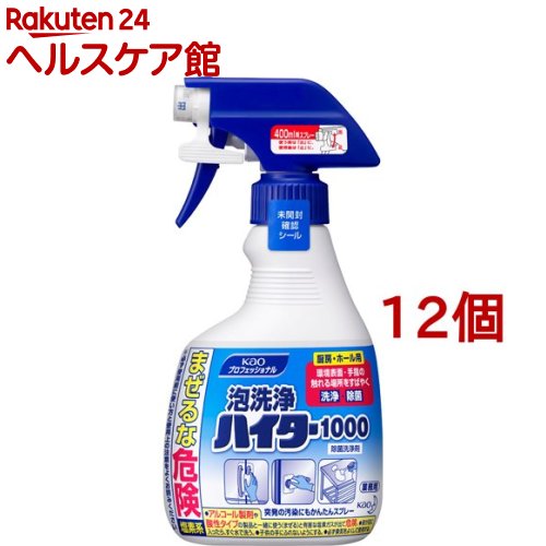 ��Î{�ݗp �A���n�C�^�[1000 400ml