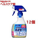 花王プロフェッショナル 泡洗浄ハイター1000 業務用(400ml*12個セット)【花王プロフェッショナル】