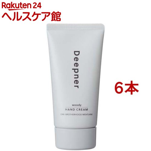 メンターム ディープナーハンド ウッディ(40g*6本セット)【メンターム】 メンターム ディープナーハンド ウッディ(40g*6本セット)【メンターム】