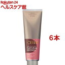 シエロ カラートリートメント 全体用 ナチュラルブラウン(230g*6本セット)【シエロ(CIELO)】