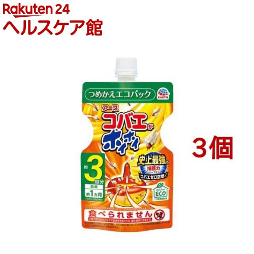 コバエがホイホイ つめかえエコパック(117g*3個セット)【コバエがホイホイ】