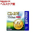 マクセル データ用CD-RW 700MB(1枚)