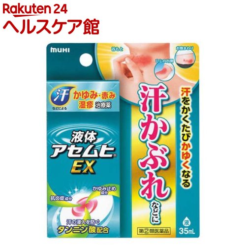 ����(2)������ʡ۱��Υ������EX(35ml(����ե�ǥ���������������о�))�ڥ�ҡ�[�����֤� ����� �֤� ���� ����]