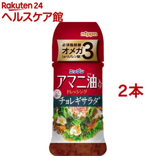 ニップン アマニ油入りドレッシング チョレギサラダ(150ml*2本セット)【ニップン(NIPPN)】