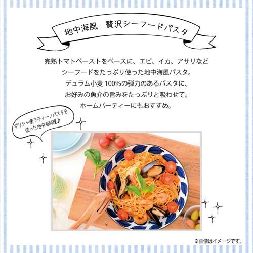 ラ・グランデ スパゲッティ 4kg 太さ 1.65mm (標準) デュラム小麦100％使用 業務用(4kg)【spts2】【ラティーノ】[大容量 地中海 スパゲティ 乾麺 パスタ] kenkocom-11691489 楽天24 ヘルスケア館 サンプル画像3
