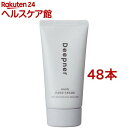 メンターム ディープナーハンド ウッディ(40g*48本セット)【メンターム】