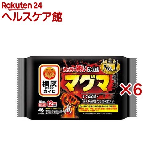 マグマ 貼らないタイプ(10個入×6セット)【桐灰カイロ】