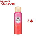ベビーベール ヘアフレグランス フローラルシャボン(80g*3本セット)【ベビーベール】