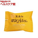 無添加はちみつ配合生石けん(80g)【無添加生活】