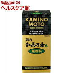 https://thumbnail.image.rakuten.co.jp/@0_mall/kenkocom/cabinet/771/4987046100771.jpg