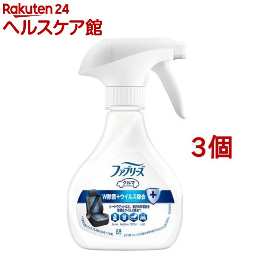 ファブリーズ 車用 スプレー W除菌+ウイルス除去 やさしいせっけん 本体(210ml*3個セット)【ファブリーズ(febreze)】