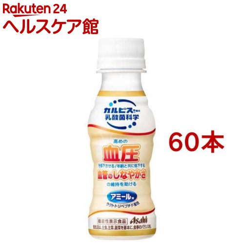 アミールW(100ml*60本セット)【カルピス...の商品画像