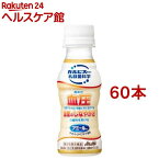 アミールW(100ml*60本セット)【カルピス由来の乳酸菌科学】[機能性 血圧 血管]