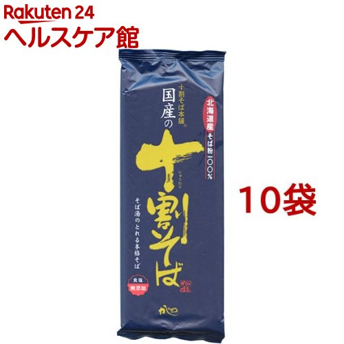 （全国送料無料・3袋セット）山本かじの十割そば 芯せいろ180g×3袋（十割そば本舗）（蕎麦・乾麺）（更科粉・そば粉100％）（十割・そば湯）（無塩・食塩無添加）≪ギフト・日時指定不可≫