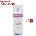 まるまる美容液 プロテオグリカン(20ml*12個セット)【まるまる美容液】