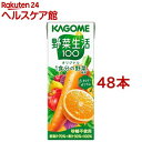 野菜生活100 オリジナル(200ml*48本入)