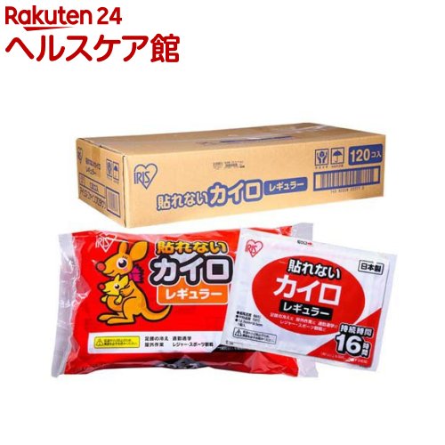 お店TOP＞衛生医療＞温熱用具＞カイロ＞使い捨てカイロ 貼らないタイプ レギュラー＞カイロ 貼らない レギュラー 使い捨て (120枚入)【カイロ 貼らない レギュラー 使い捨ての商品詳細】●約16時間あたたかさが持続する、貼らないタイプの使い捨てカイロ●様々なシーンで活躍する冬の必需品長時間あたたかさが続くので、様々なシーンで大活躍。屋外作業や通勤通学、アウトドアレジャー・スポーツ観戦などにぴったり。【規格概要】・商品サイズ(cm)：幅約12.5×奥行約9.5(カイロ1枚あたりのサイズ)・材質：鉄粉、水、バーミキュライト、活性炭、塩類、高吸水性樹脂・最高温度：68度・平均温度：52度・持続時間：16時間【発売元、製造元、輸入元又は販売元】アイリスプラザリニューアルに伴い、パッケージ・内容等予告なく変更する場合がございます。予めご了承ください。(寒さ対策／持ち運び／あったか／冬／貼らない／使い捨て／120枚／防寒対策／レギュラーサイズ／通勤通学／レジャー／アウトドア／キャンプ／16時間／貼れない／防寒)アイリスプラザ980-0021 宮城県仙台市青葉区中央2-1-703-6704-9391広告文責：楽天グループ株式会社電話：050-5577-5042[温熱用品]