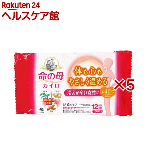 命の母カイロ 貼る(はる)タイプ(10個入×5セット)【命の母】