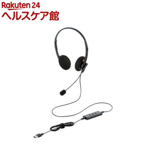 エレコム ヘッドホン ヘッドセット ステレオ 両耳 オーバーヘッド ブラック(1個)【エレコム(ELECOM)】 エレコム ヘッドホン ヘッドセット ステレオ 両耳 オーバーヘッド ブラック(1個)【エレコム(ELECOM)】