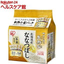 令和2年産 アイリスオーヤマ 生鮮米 北海道産ななつぼし(1.5kg)【アイリスフーズ】