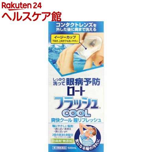 ����3������ʡۥ����� �ե�å��� ������(500ml)�ڥ�����Zi��[�ֲ������� ���ˤʤ��ܤα���� ������]