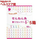 せんねん灸 香りセレクト4(60点入*5箱セット)【せんねん灸】