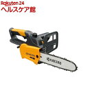 makita マキタ 充電式チェンソー MUC303DPG2 バッテリー×2＋充電器セット 36V/18V+18V 300mm マキタ電動工具 充電式チェンソー チェンソー チェーンソー