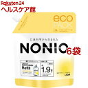 ノニオ マウスウォッシュ ノンアルコール ライトハーブミント つめかえ...(4)