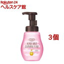 ソフティモ クレンジングフォーム ハニーマイルド(200ml*3個セット)【ソフティモ】
