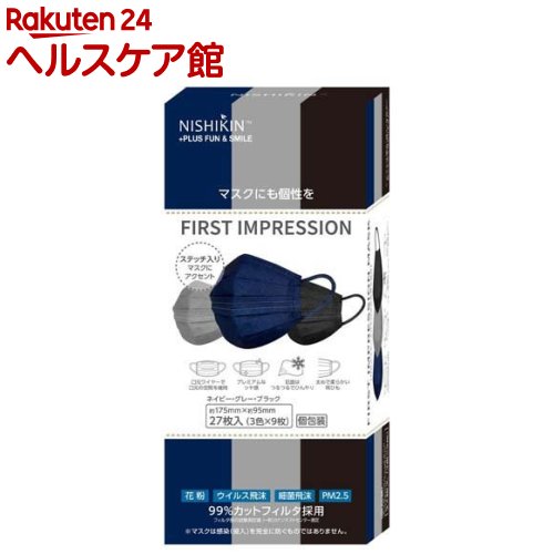 お店TOP＞衛生医療＞マスク＞マスク全部＞個包装マスク＞FIRSTIMPRESSION マスク プリーツ型00 個包装 (27枚入)【FIRSTIMPRESSION マスク プリーツ型00 個包装の商品詳細】●ステッチ入りでマスクにもアクセント。●口元にワイヤーがあることで息のしやすさをキープ。●個包装で持ち運びに便利。●柔らかい耳ひもを採用。●口元はツルツルしてひんやり。●カラー：ネイビー、グレー、ブラック【使用方法】(1)マスクの上下・表裏を確認し、顔にフィットさせながら耳ひもをかけます。※ノーズフィッターがある方が上、耳ひもの接着部分がある方が表面(外面)です。(2)ノーズフィッターを鼻の形に合わせ、口元ワイヤーも口元に空間ができるよう整え、顔に合わせてプリーツを広げます。※マスクは各メーカーにより表裏の仕様が異なるため、都度ご確認ください。【規格概要】本体サイズ：約17.5cm*約9.5cm本体、フィルタ部：ポリプロピレン、ポリエステルノーズフィッター・口元ワイヤー：ポリエチレン耳ひも：ポリエステル、ポリウレタン内容量：27枚(3色*9枚)【注意事項】・本品は有毒な粉塵やガス等が発生する場所でのご使用や、それを防ぐ目的でのご使用はできません。・においで気分が悪くなった場合はご使用をおやめください。・万一かゆみやかぶれ、発疹など体に異常が生じた場合は、ただちにご使用をおやめください。・マスク上部にノーズフィッター、口元に口元ワイヤーが付いているため、取り扱いにはご注意ください。・冷感の感じ方は、天候、体温、気温、湿度等の環境によって、または人によって感じ方が異なります。必ずしも冷感と感じない場合もあることをご了承ください。・冷感を感じていても、着用中に運動等により体温が上昇した時など、感じられる冷感効果が減少する場合があります。・機能性の維持、衛生面から、1日1枚のご使用をお勧めします。・本製品は医療用ではありません。・商品の仕様やデザインを予告なく変更する場合があります。・使用後は自治体の指示に従って廃棄してください。【原産国】中国【発売元、製造元、輸入元又は販売元】錦尚金リニューアルに伴い、パッケージ・内容等予告なく変更する場合がございます。予めご了承ください。錦尚金東京都渋谷区神宮前3-3-2 ※お問合せ番号は商品詳細参照広告文責：楽天グループ株式会社電話：050-5577-5042[マスク]