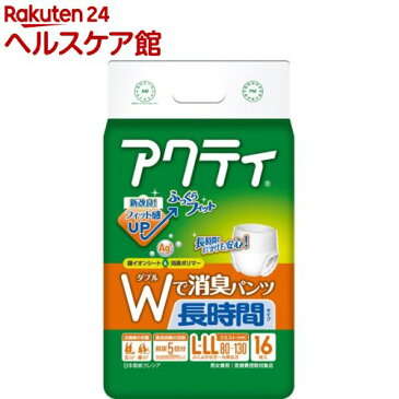 アクティ Wで消臭パンツ 長時間タイプ L-LL(16枚入)【xk8】【アクティ】