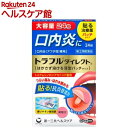 【第(2)類医薬品】トラフルダイレクトa(セルフメディケーション税制対象)(24枚)【トラフル】