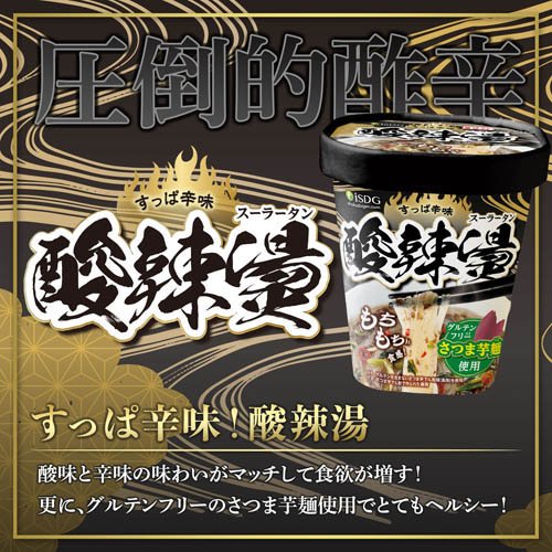 �忩Ʊ�� ������(76g��17���å�)