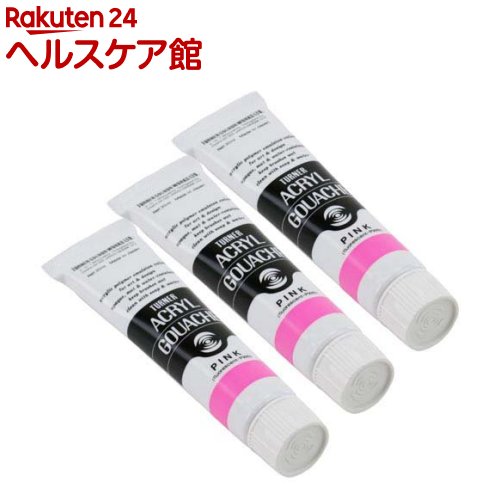 樂天商城 - ターナー アクリルガッシュ 普通色 25A ピンク AG020025(20ml*3個セット)【ターナー】