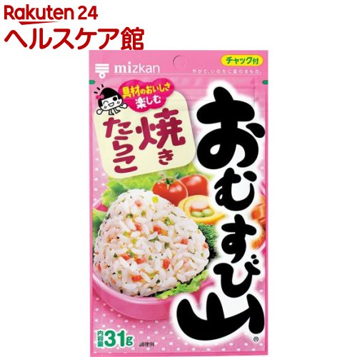 ミツカン おむすび山 焼きたらこ チャック袋タイプ 31g ふりかけ ごはんのおとも 食材 調味料