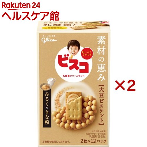 ビスコ 素材の恵み 大豆ビスケット みるく＆きな粉(2枚*12パック入*2箱セット)【ビスコ】