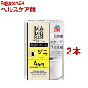 マモルーム ダニ用 取替えボトル 4ヵ月 お部屋まるごと空間予防(2本セット)【マモルーム】
