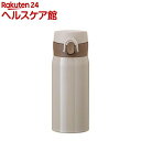 エアリスト 超軽量ワンタッチボトル ロックリング 365ml モカ AROW-350MO(1個)